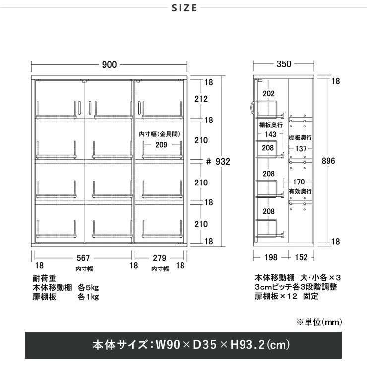 本棚 扉付き DVDラック ＜JS70＞ | SESAME家具インテリア
