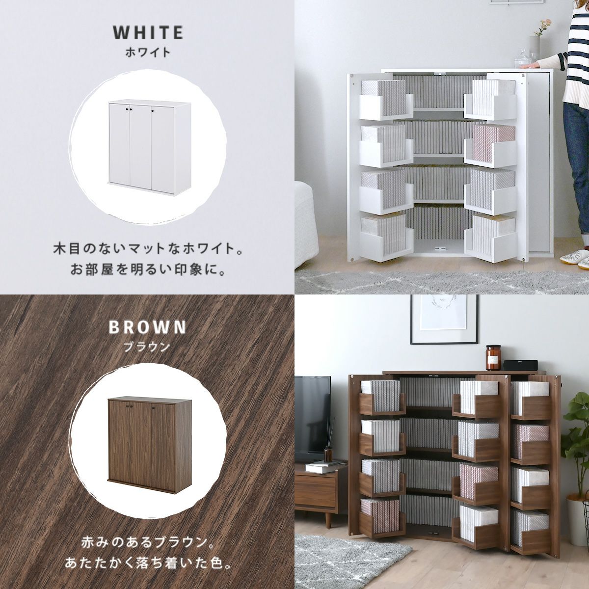 家具 収納家具 本棚 扉付本棚 コミックラック＜VJ97-60＞ | SESAME家具インテリア