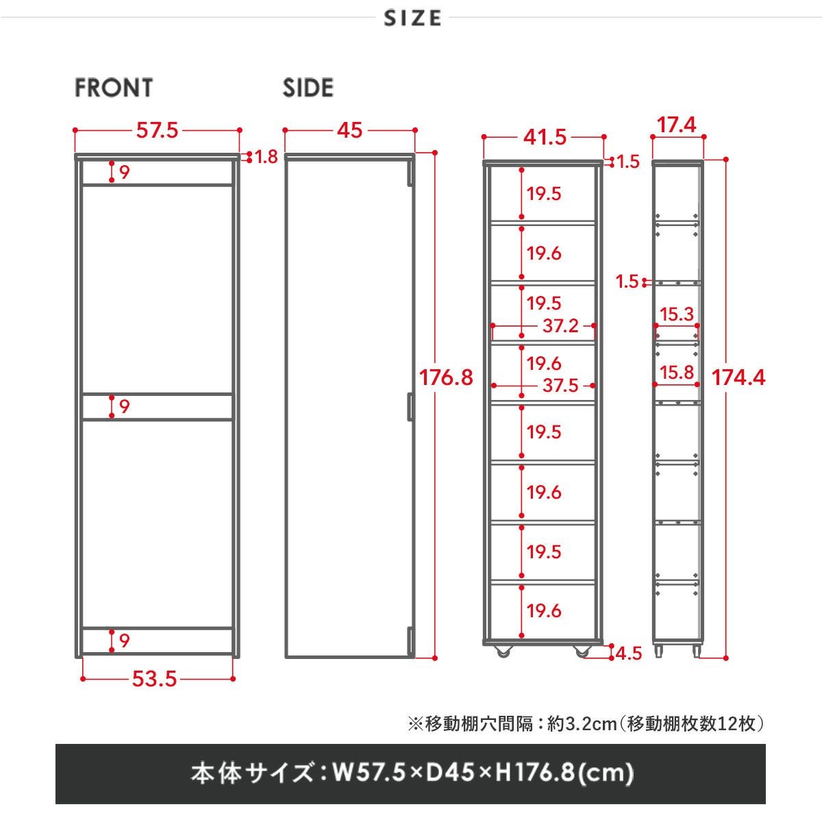 3連スリムラックセット ハイタイプ | SESAME家具インテリア