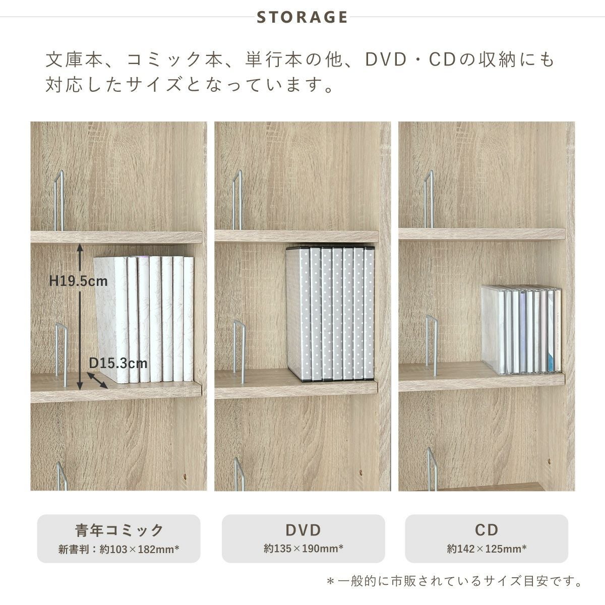 3連スリムラックセット ハイタイプ | SESAME家具インテリア