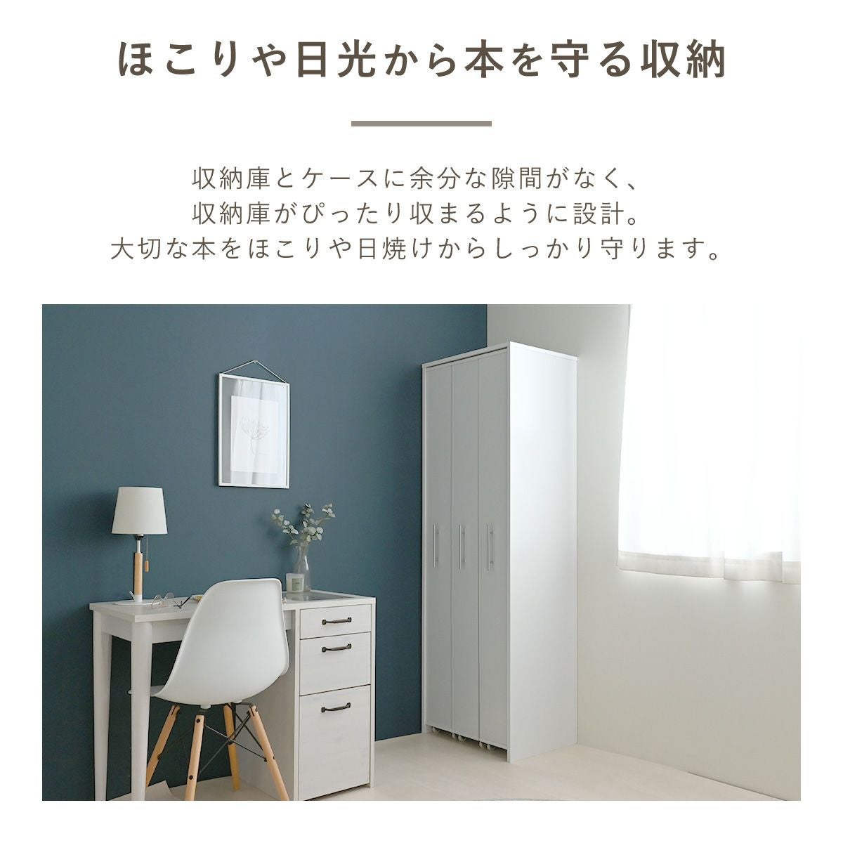 3連スリムラックセット ハイタイプ | SESAME家具インテリア
