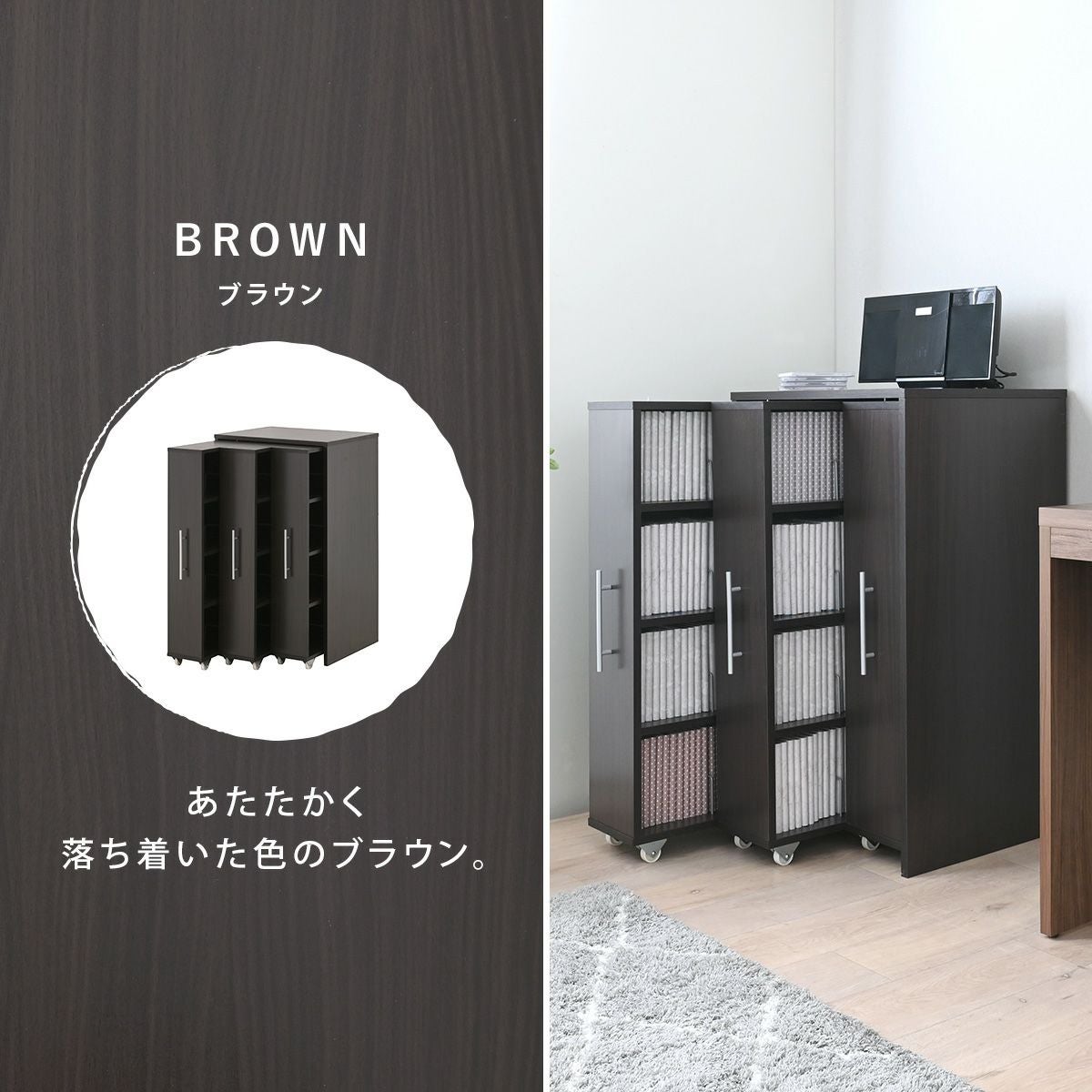 3連スリムラックセット ロータイプ | SESAME家具インテリア