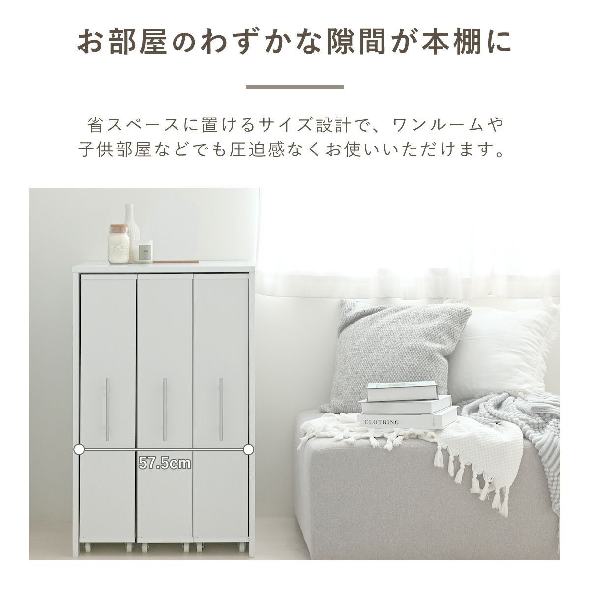 3連スリムラックセット ロータイプ | SESAME家具インテリア