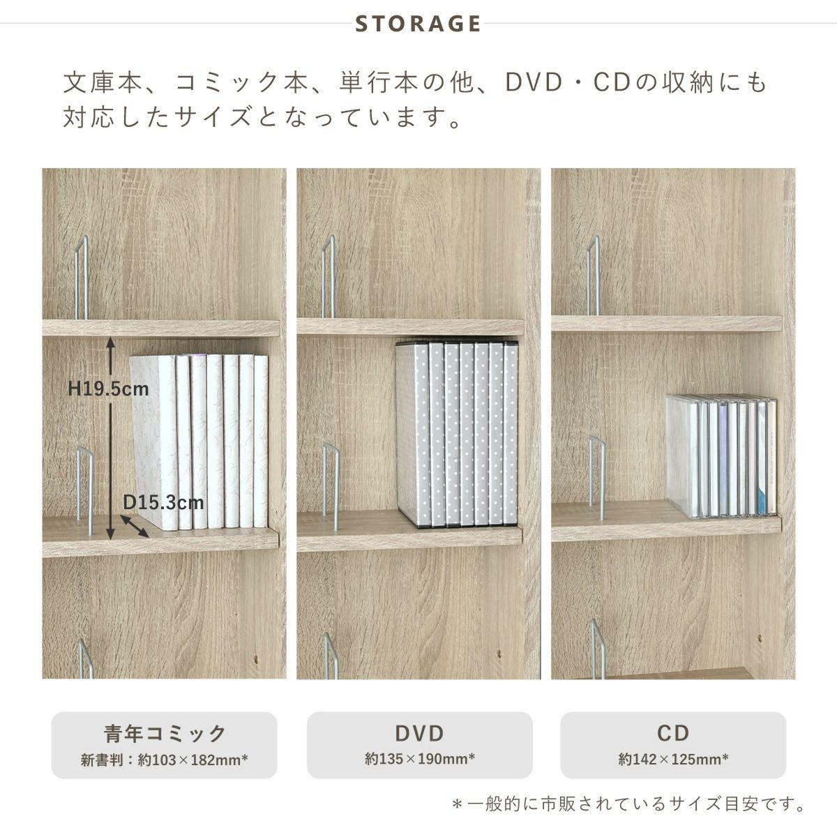 3連スリムラックセット ロータイプ | SESAME家具インテリア