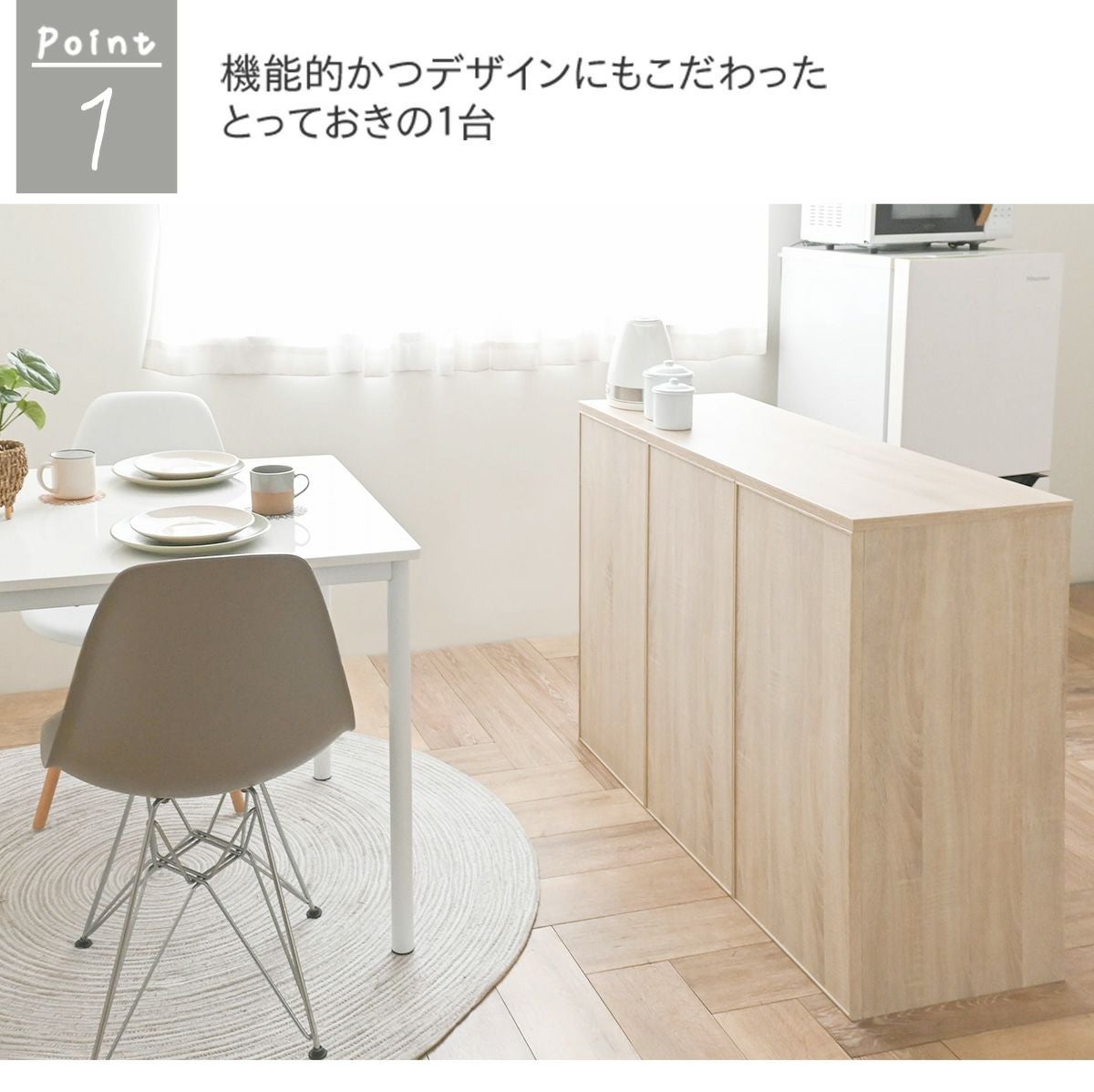 SLEENA(スリーナ) キッチンカウンター SLN80-110C | SESAME家具インテリア