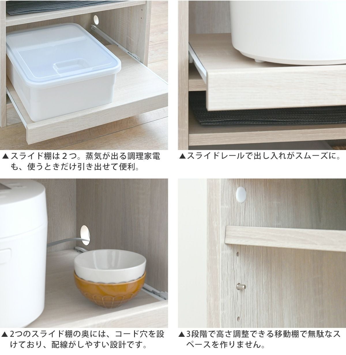 SLEENA(スリーナ) キッチンカウンター SLN80-110C | SESAME家具インテリア