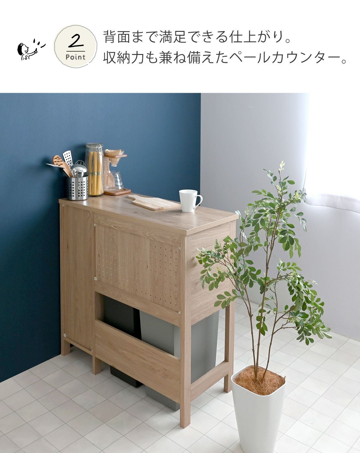 LAFIKA(ラフィカ) キッチンカウンター LF90-90OP | SESAME家具インテリア LAFIKA(ラフィカ) キッチンカウンター LF90-90OP | SESAME家具インテリア