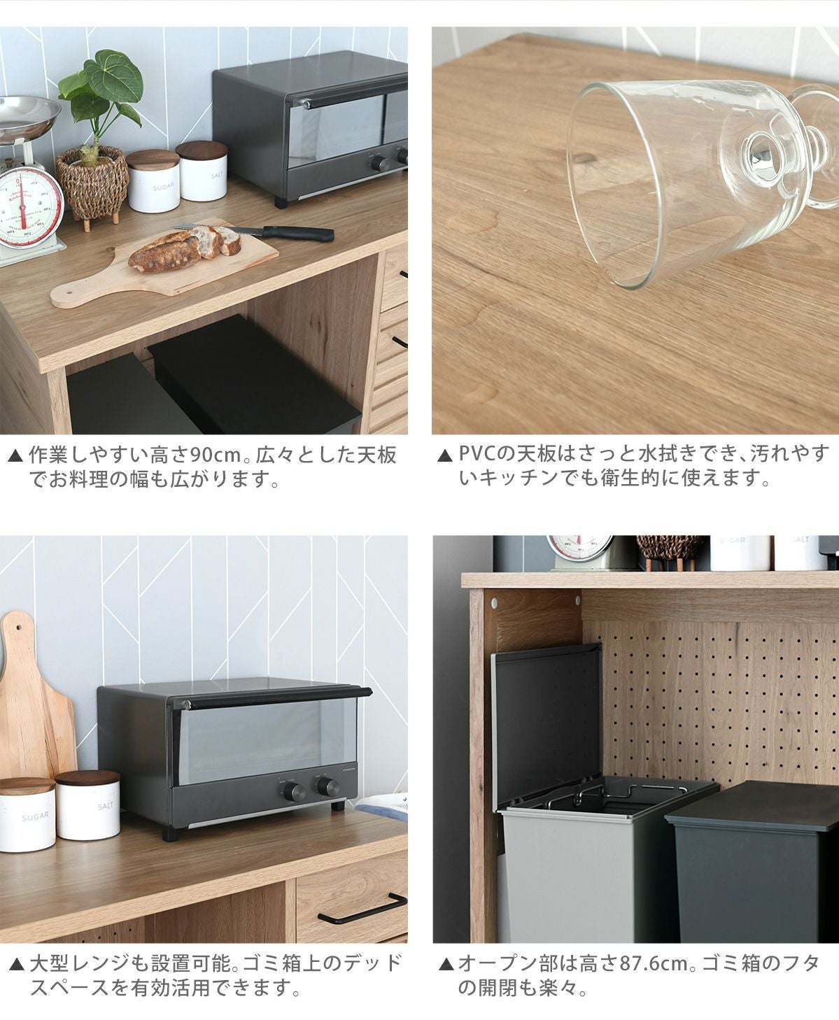LAFIKA(ラフィカ) キッチンカウンター LF90-90OP | SESAME家具インテリア LAFIKA(ラフィカ) キッチンカウンター LF90-90OP | SESAME家具インテリア