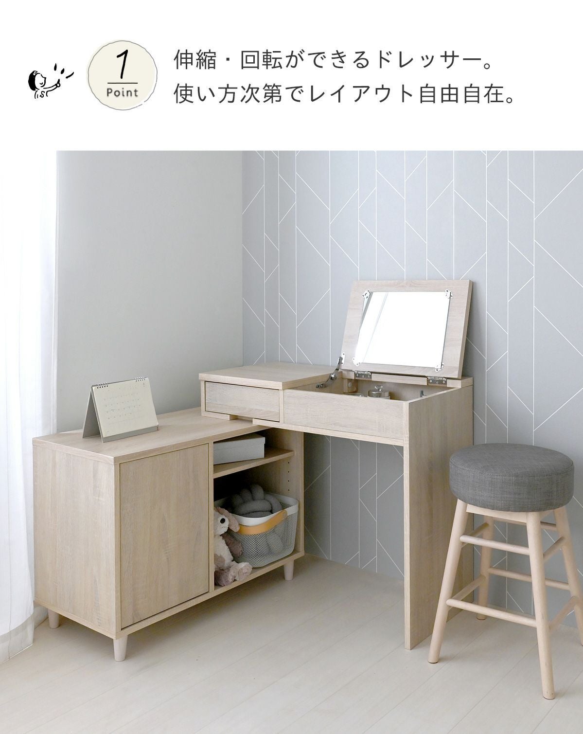 伸縮デスクドレッサー NC80-80D | SESAME家具インテリア