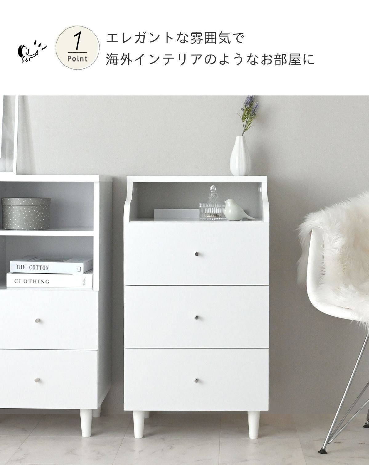 zeal　バイトン　ニンナ　トップブリッジ　チェスト 000000000152-02.jpg?size=xl&w=