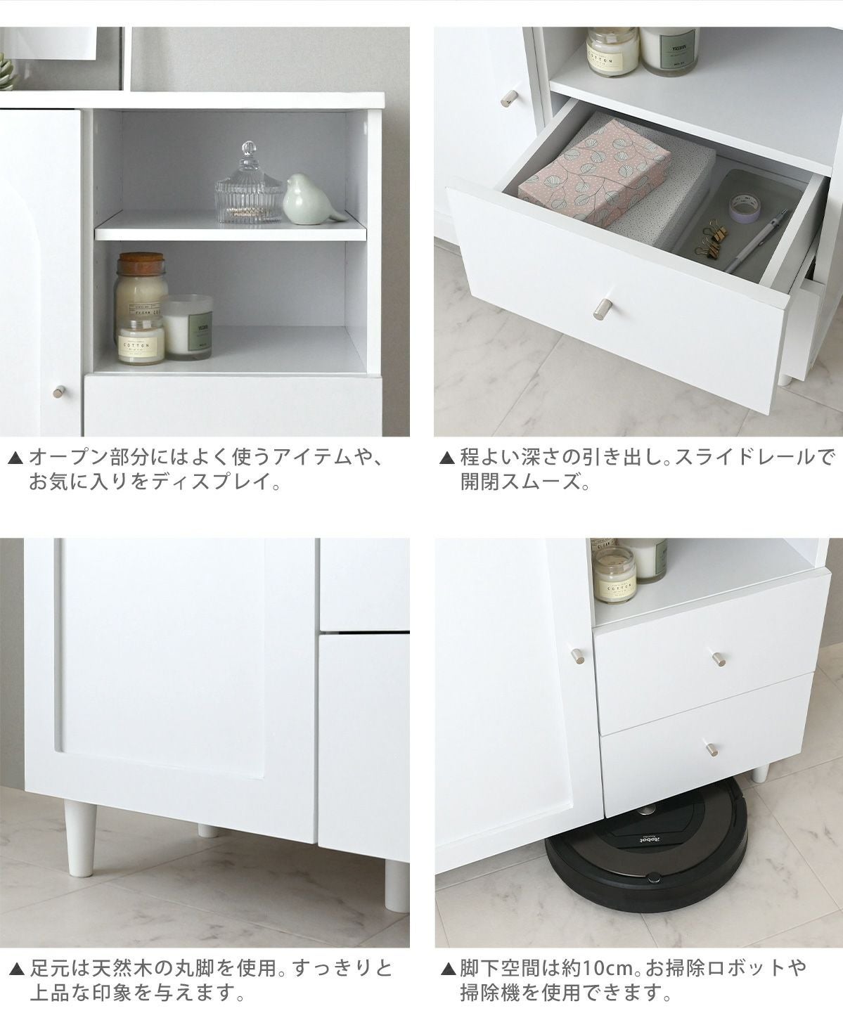 【vani】キャビネット neine(ネイン) キャビネット NIN82-75C | SESAME家具インテリア