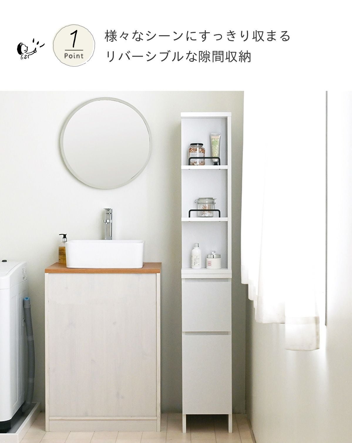 DOLLY（ドリー）すき間収納 完成品 幅25cmタイプ＜DOLLY/DOK160-25SS