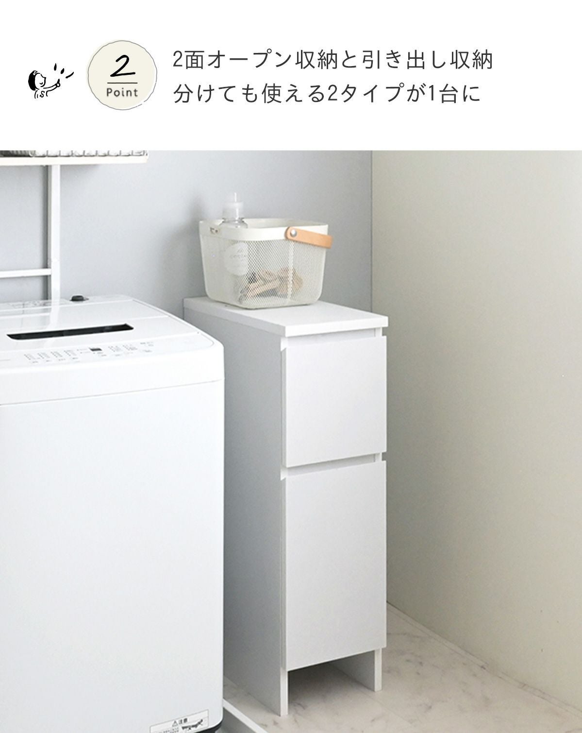 DOLLY（ドリー）すき間収納 完成品 幅25cmタイプ＜DOLLY/DOK160-25SS