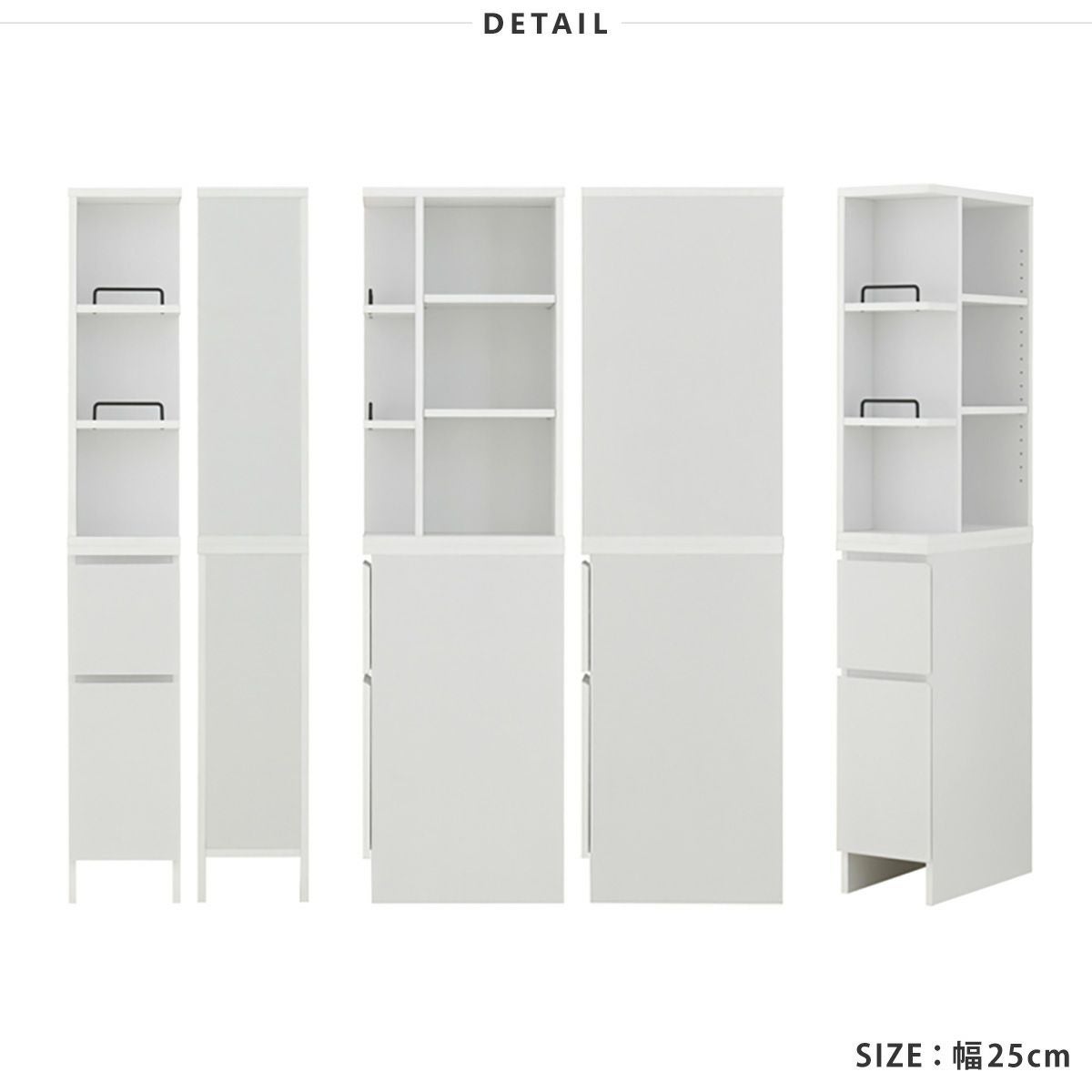 DOLLY（ドリー）すき間収納 完成品 幅25cmタイプ＜DOLLY/DOK160-25SS