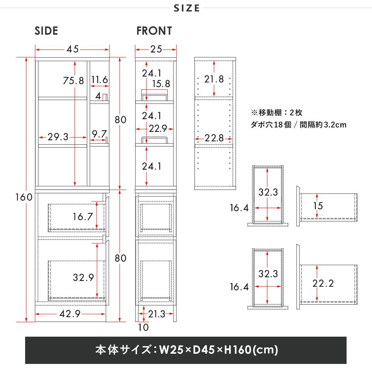 DOLLY（ドリー）すき間収納 完成品 幅25cmタイプ＜DOLLY/DOK160-25SS