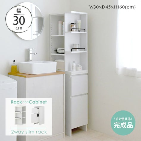 DOLLY（ドリー）すき間収納 完成品 幅30cmタイプ＜DOLLY/DOK160-30SS 