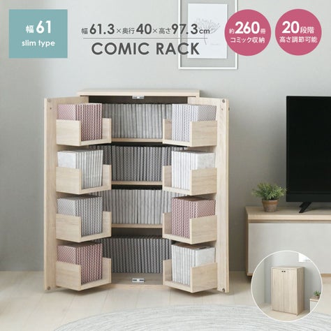 スライド本棚 幅90cm 幅120cm 本棚 ラック おしゃれ ぼん家具 