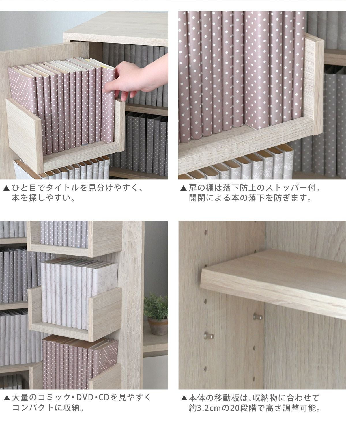 家具 収納家具 本棚 1cm刻みで調節できる本棚 [幅60/90] NORU | 本棚・マガジンラック