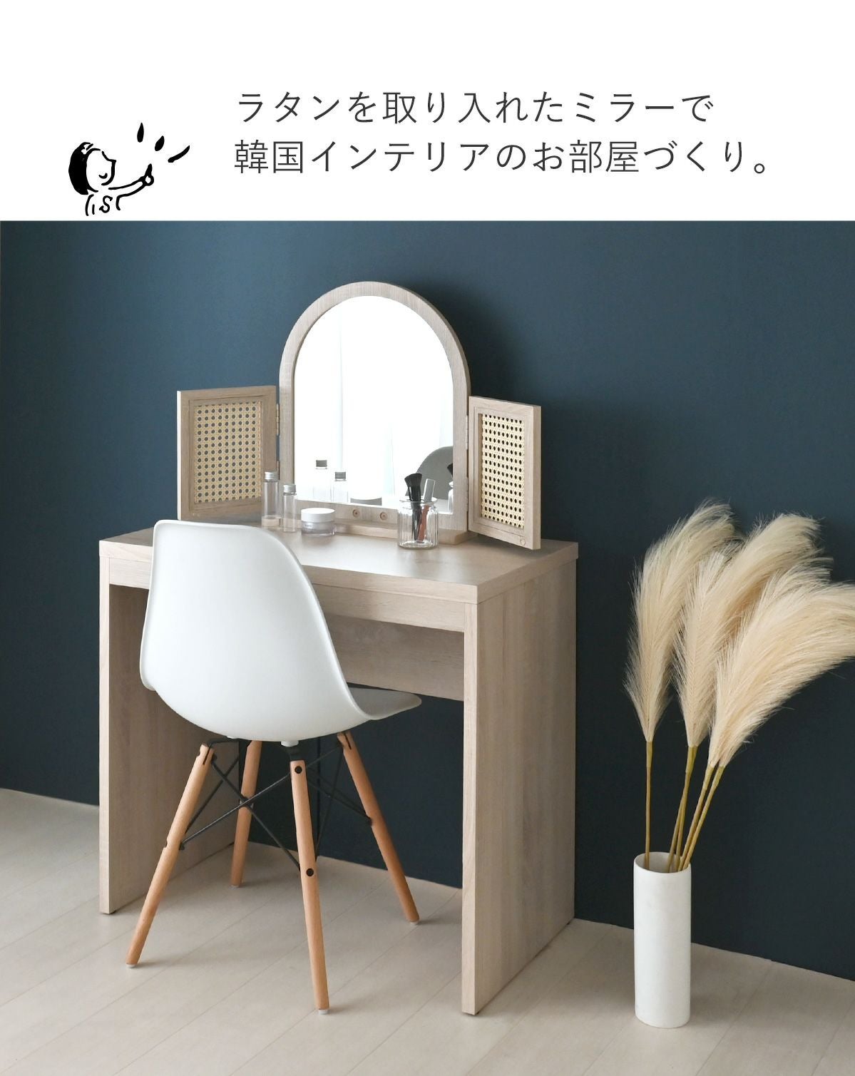 NONIER(ノニエ) ラタン調 卓上ミラー NO50-43MR | SESAME家具インテリア