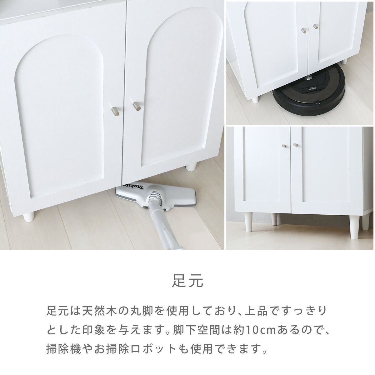 neine(ネイン) キャビネット NIN82-60C | SESAME家具インテリア