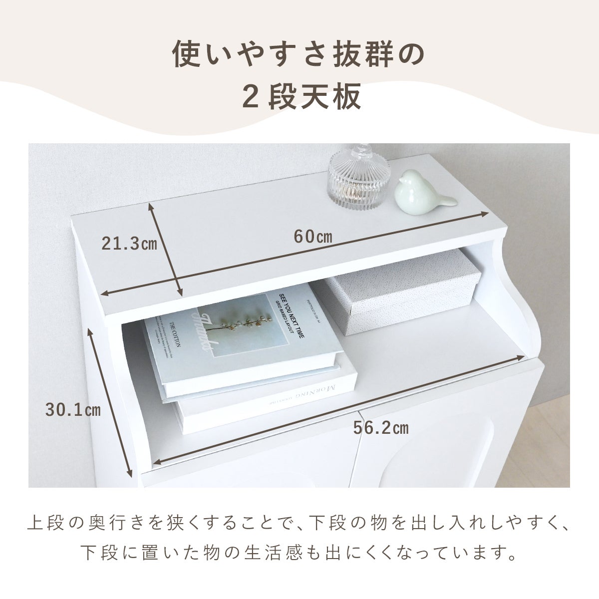 neine(ネイン) キャビネット NIN82-60C | SESAME家具インテリア