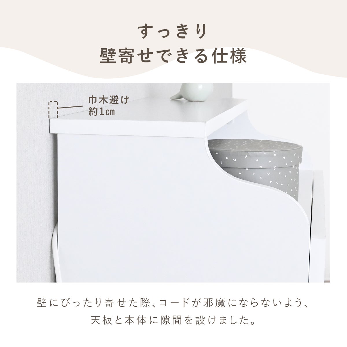 neine(ネイン) キャビネット NIN82-60C | SESAME家具インテリア