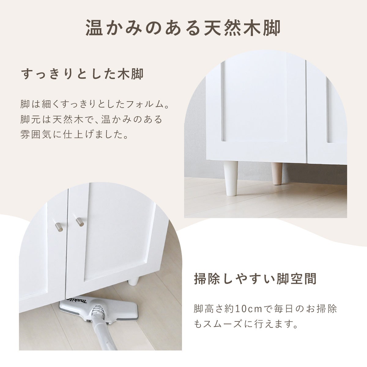 neine(ネイン) キャビネット NIN82-60C | SESAME家具インテリア