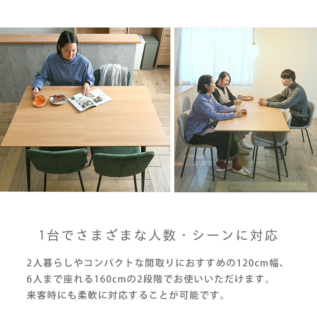 Kafi(カフィ) 伸長ダイニングテーブル 626EXDT | SESAME家具インテリア