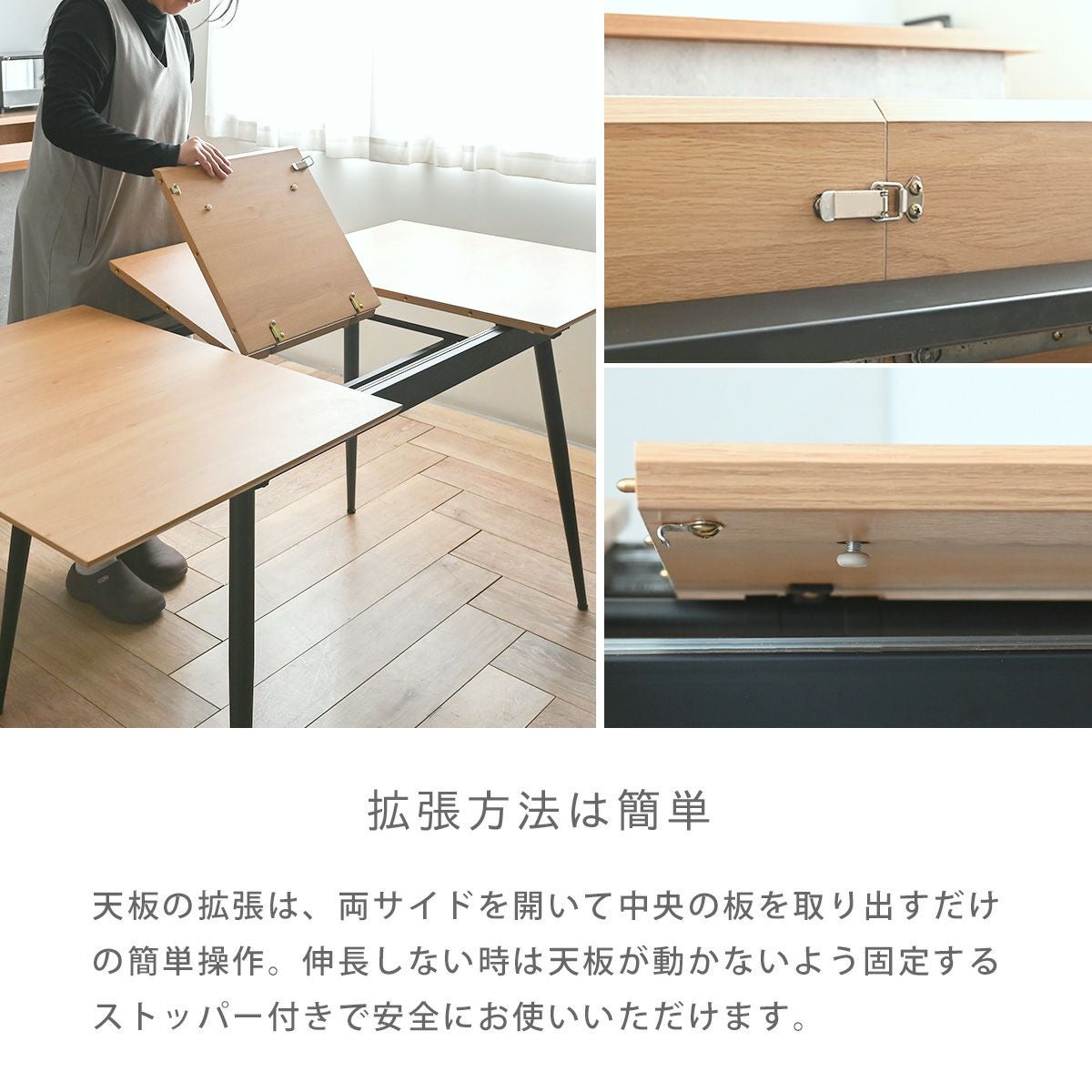 Kafi(カフィ) 伸長ダイニングテーブル 626EXDT | SESAME家具インテリア