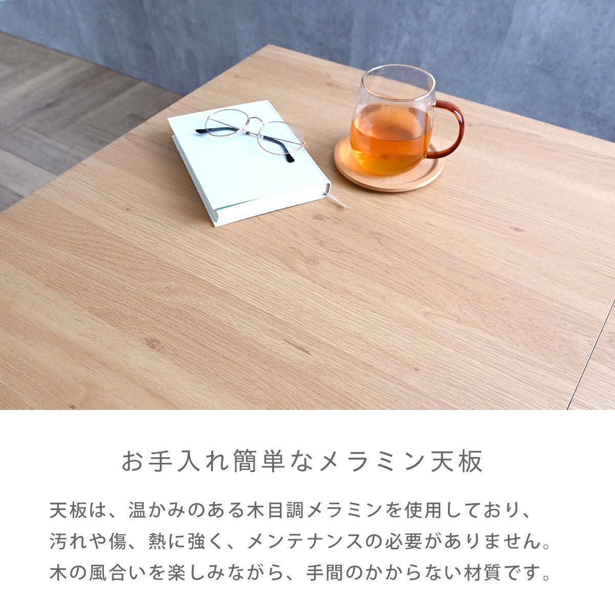 Kafi(カフィ) 伸長ダイニングテーブル 626EXDT | SESAME家具インテリア