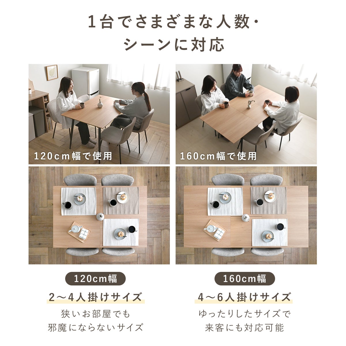 Kafi(カフィ) ダイニングセット 5点セット | SESAME家具インテリア