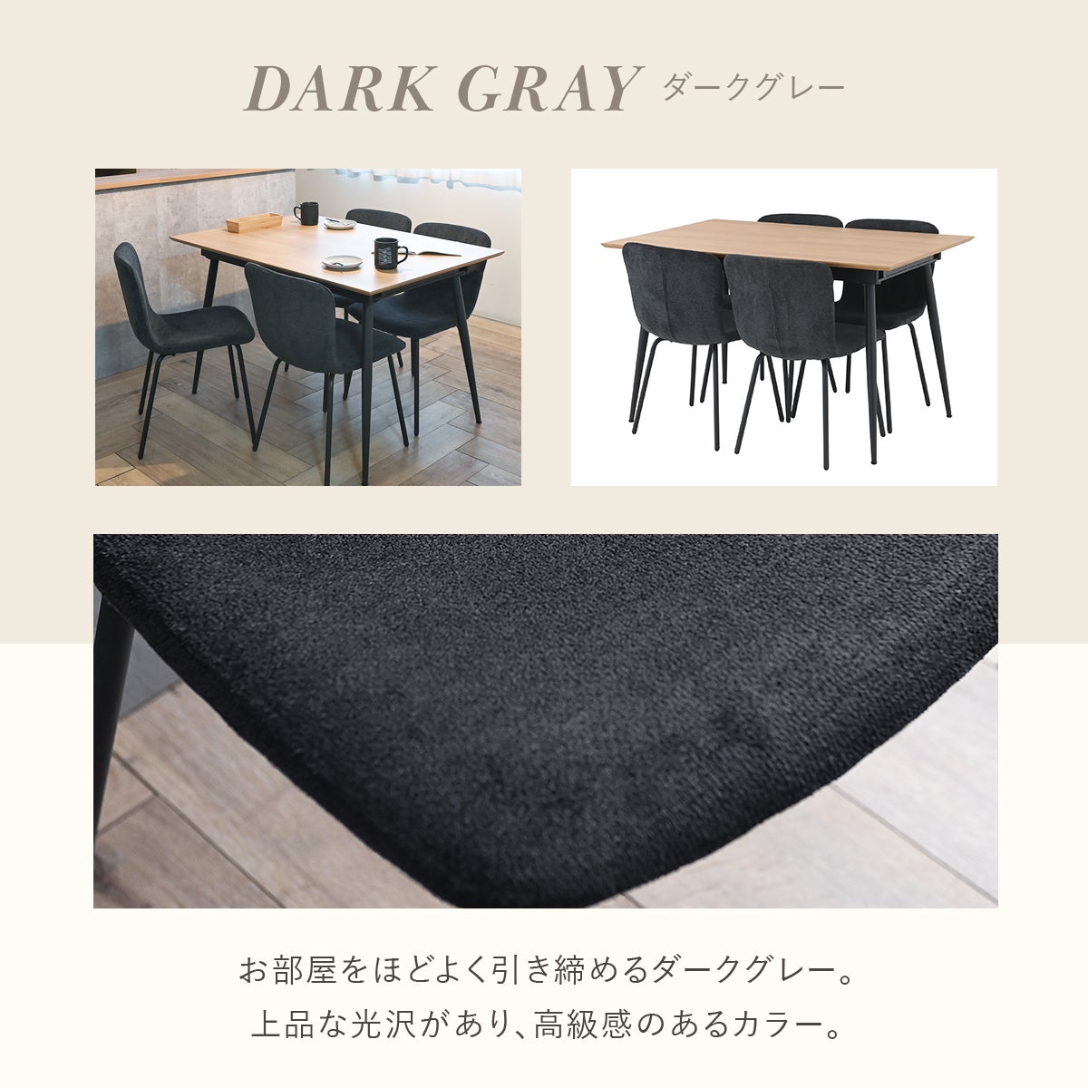Kafi(カフィ) ダイニングセット 5点セット | SESAME家具インテリア