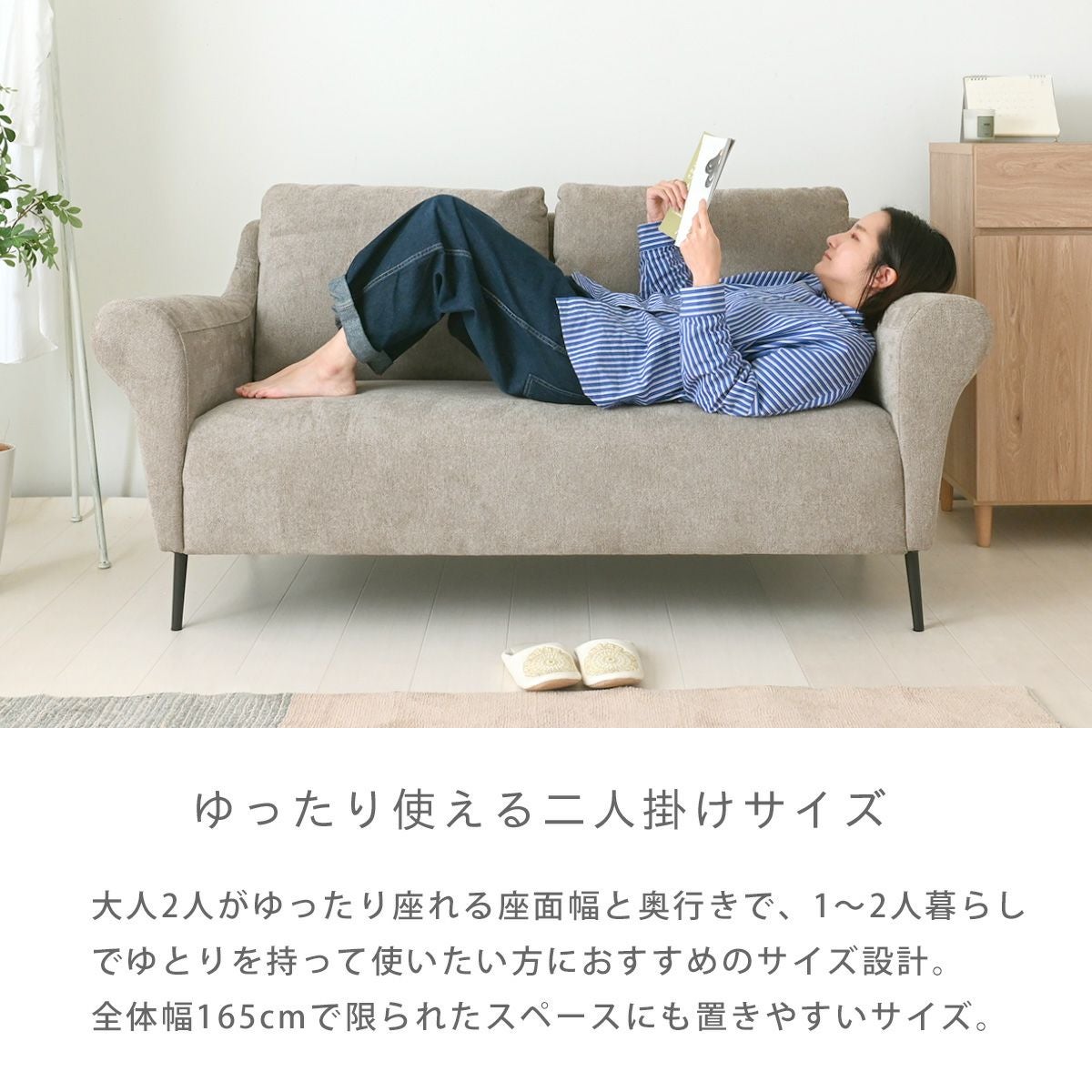 fro(フロー) 2Pソファ KD2304-2S | SESAME家具インテリア