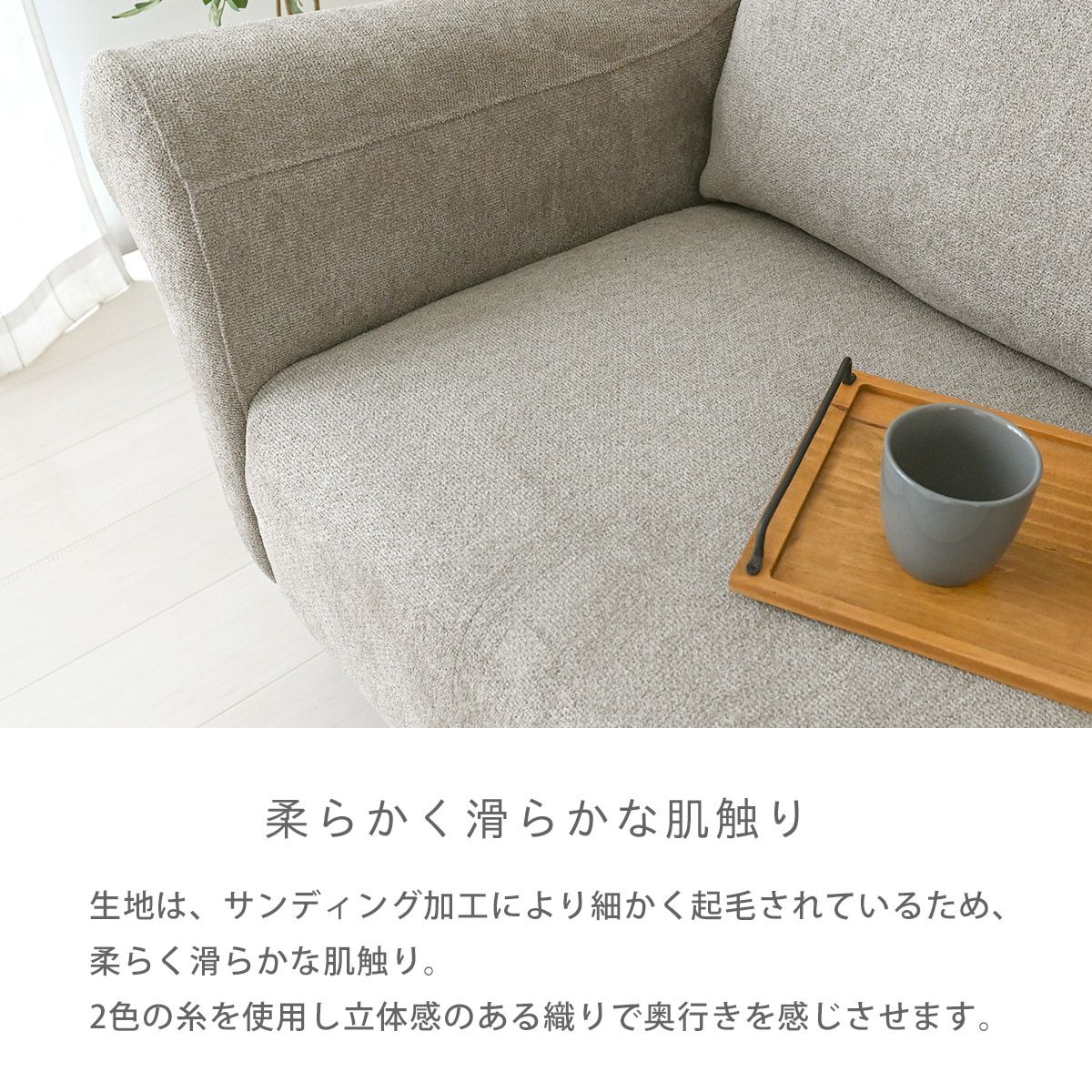 fro(フロー) 2Pソファ KD2304-2S | SESAME家具インテリア