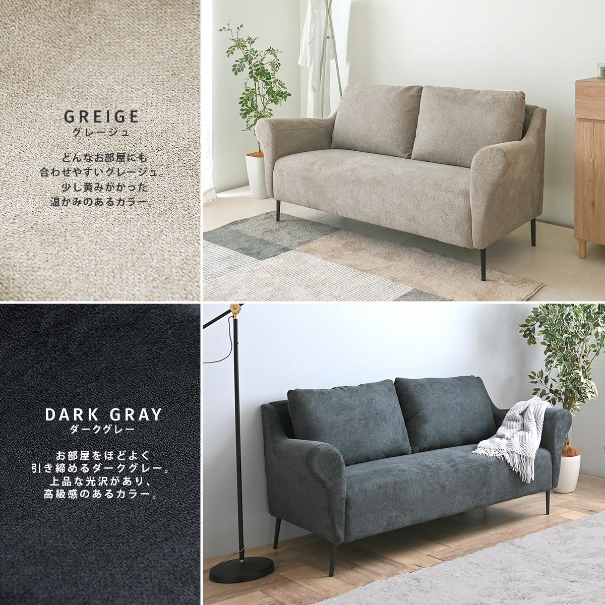 fro(フロー) 2Pソファ KD2304-2S | SESAME家具インテリア