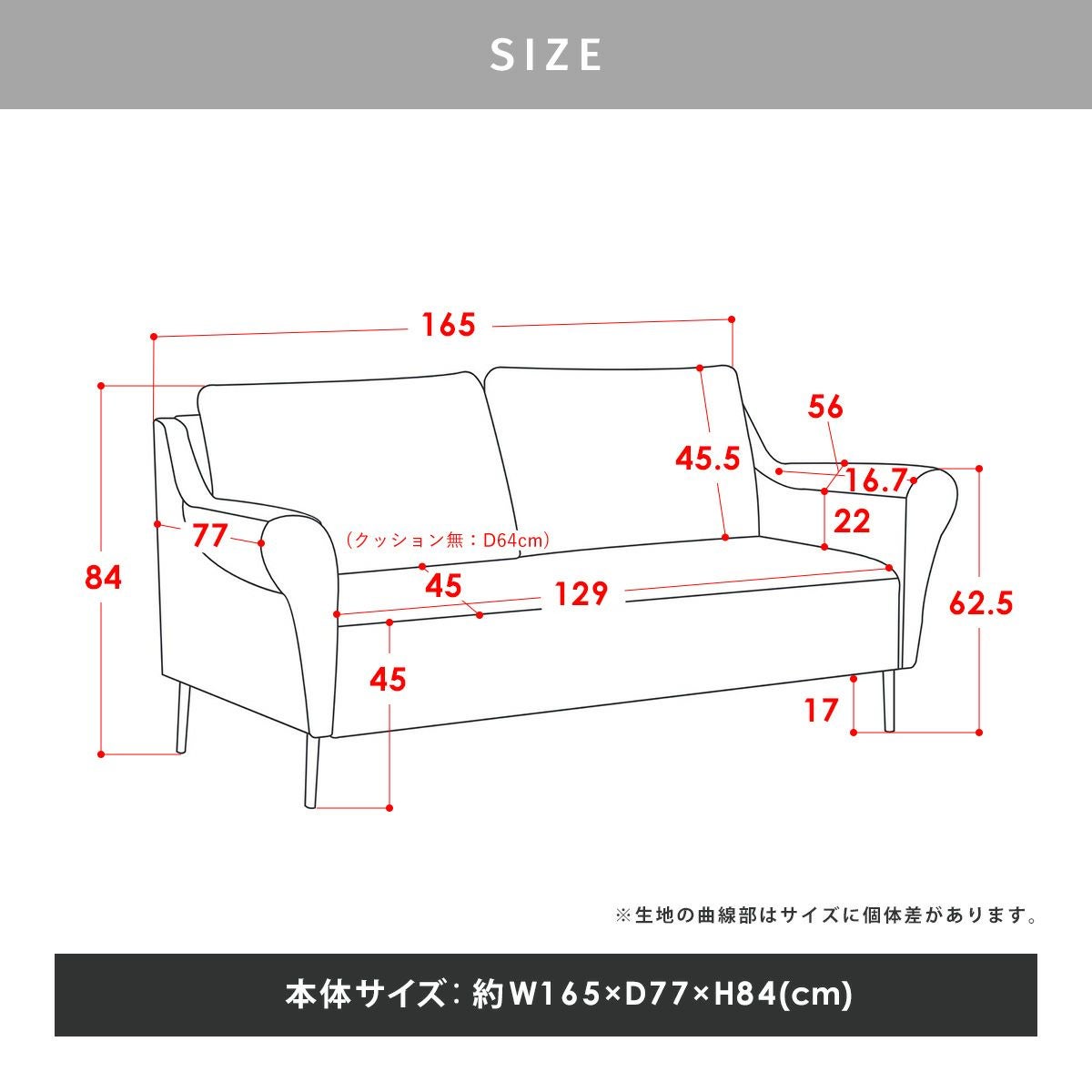 fro(フロー) 2Pソファ KD2304-2S | SESAME家具インテリア