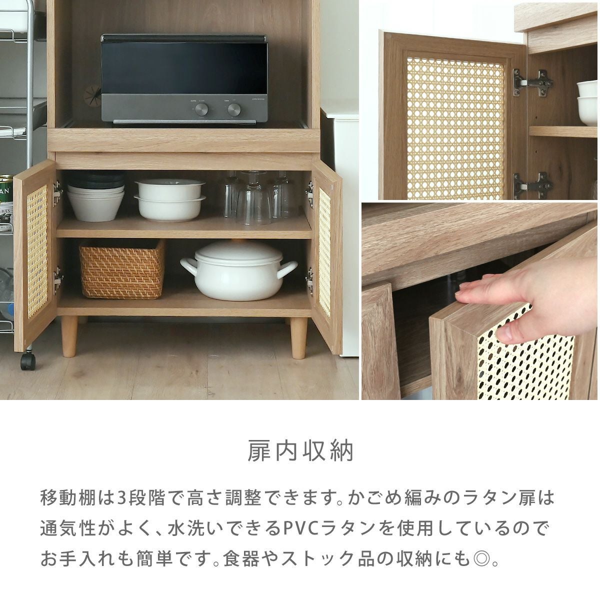 NONIER(ノニエ) ラタン調 レンジボード NO90-60L | SESAME家具インテリア