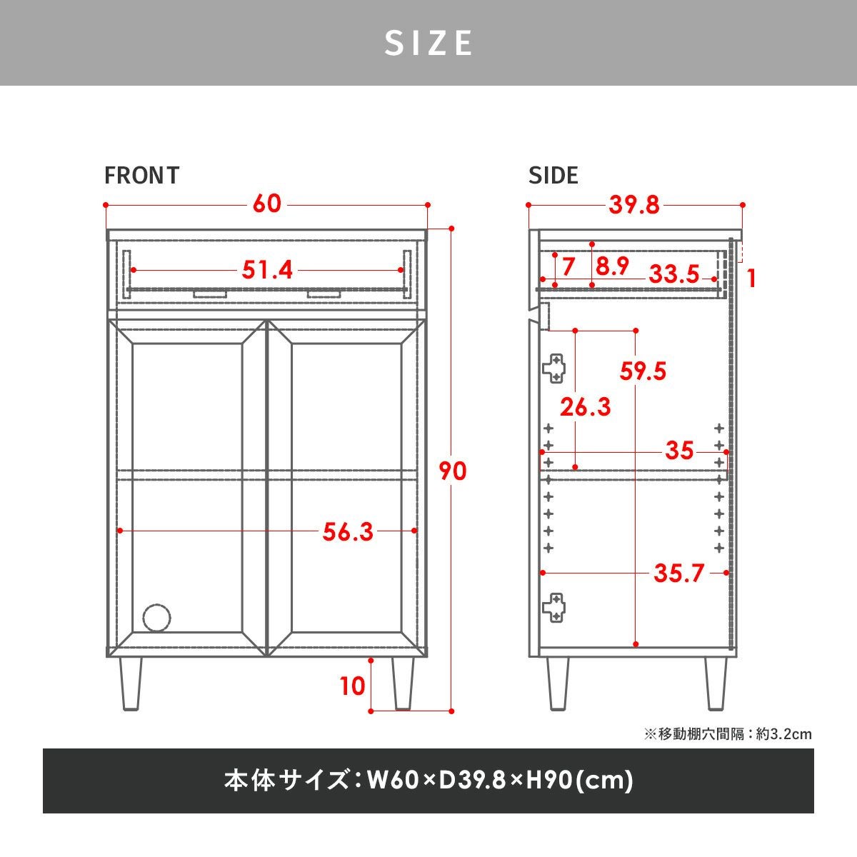 NONIER(ノニエ) ラタン調 キッチンボード NO90-60T | SESAME家具インテリア