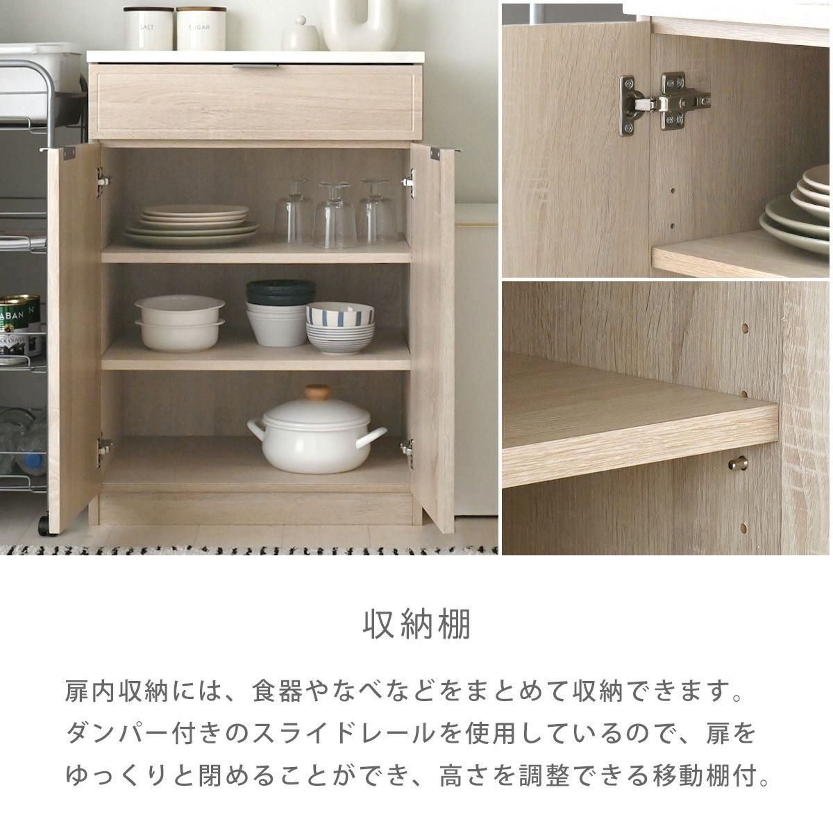 STIER(スティア) キッチンボード STR85-60T | SESAME家具インテリア