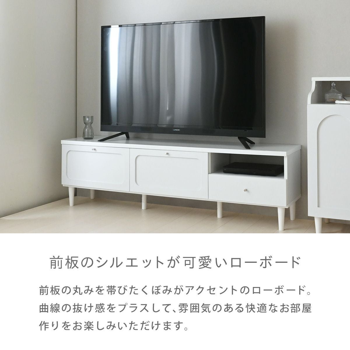 neine(ネイン) ローボード NIN43-150L | SESAME家具インテリア