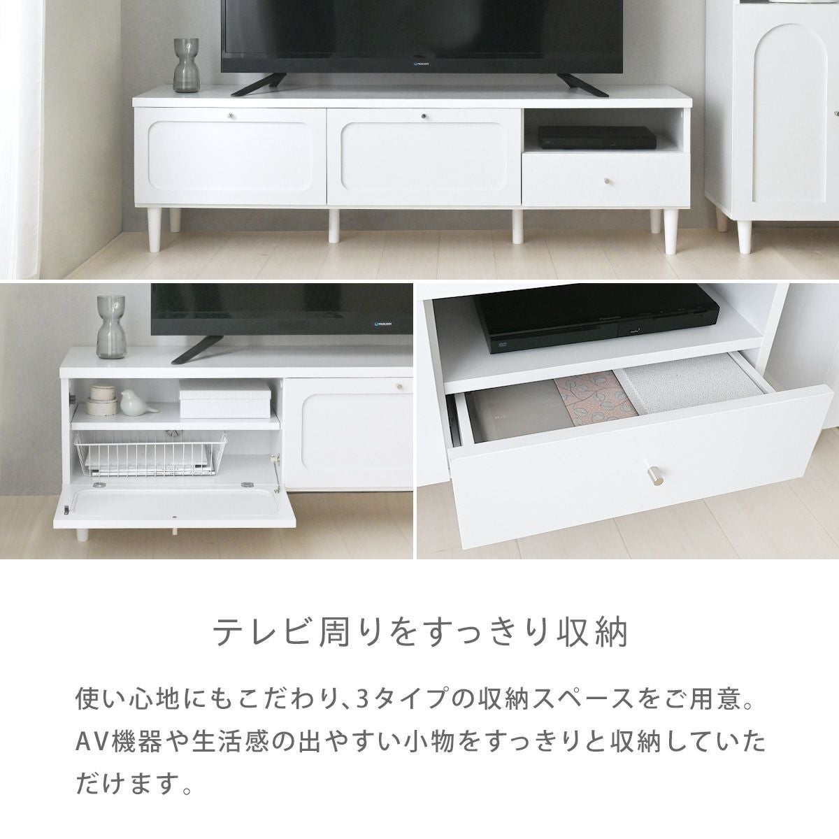 neine(ネイン) ローボード NIN43-150L | SESAME家具インテリア