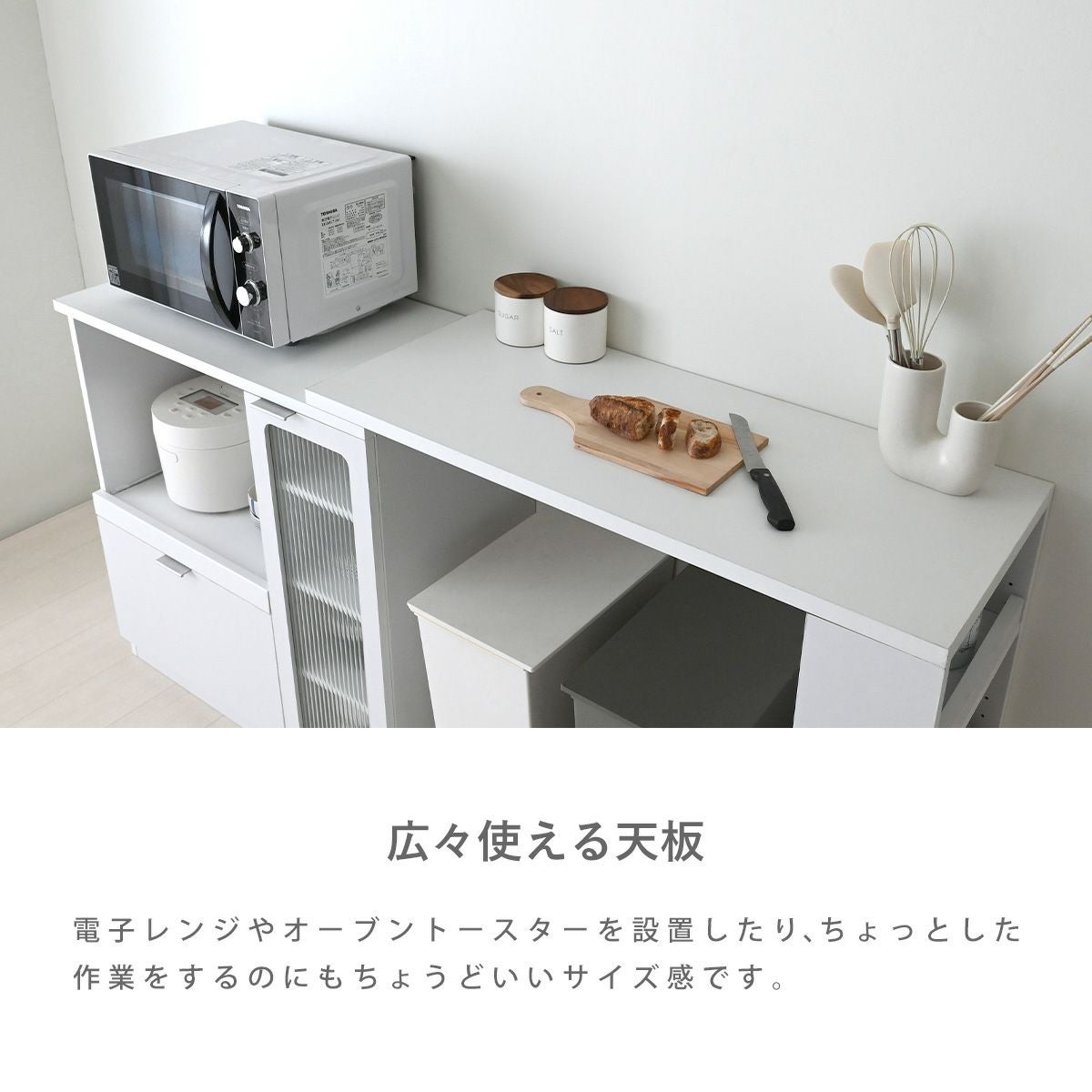 ELAINのレンジボードのご紹介です！！ 開梱設置】 食器棚 レンジ台 アイン 上台棚板タイプ 幅119.7cm レディ