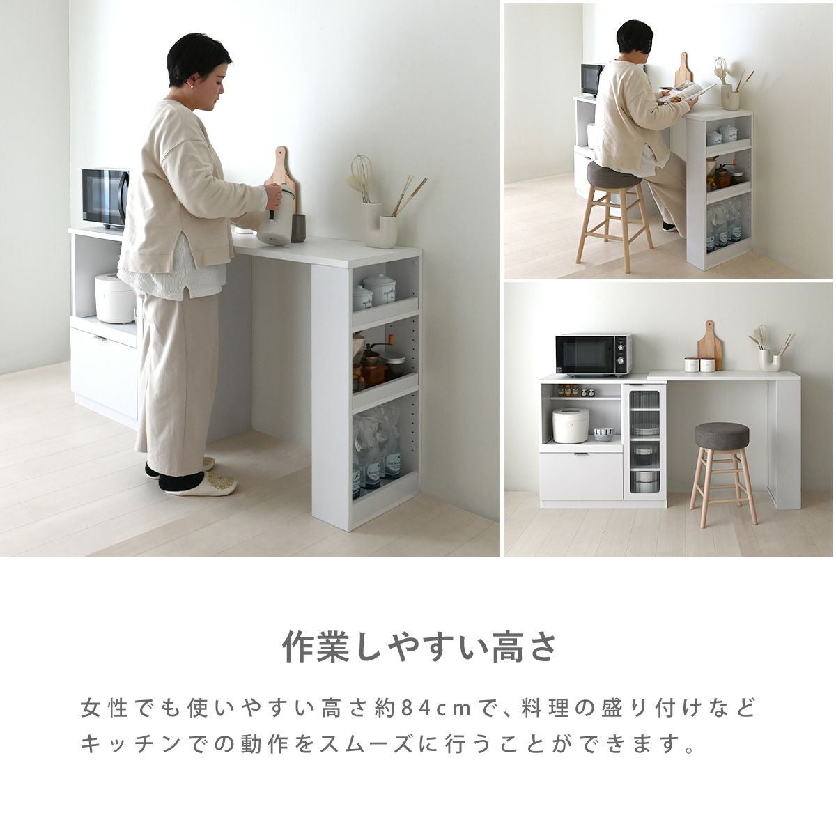 neine(ネイン) 伸縮レンジ台 NIN85-95L | SESAME家具インテリア