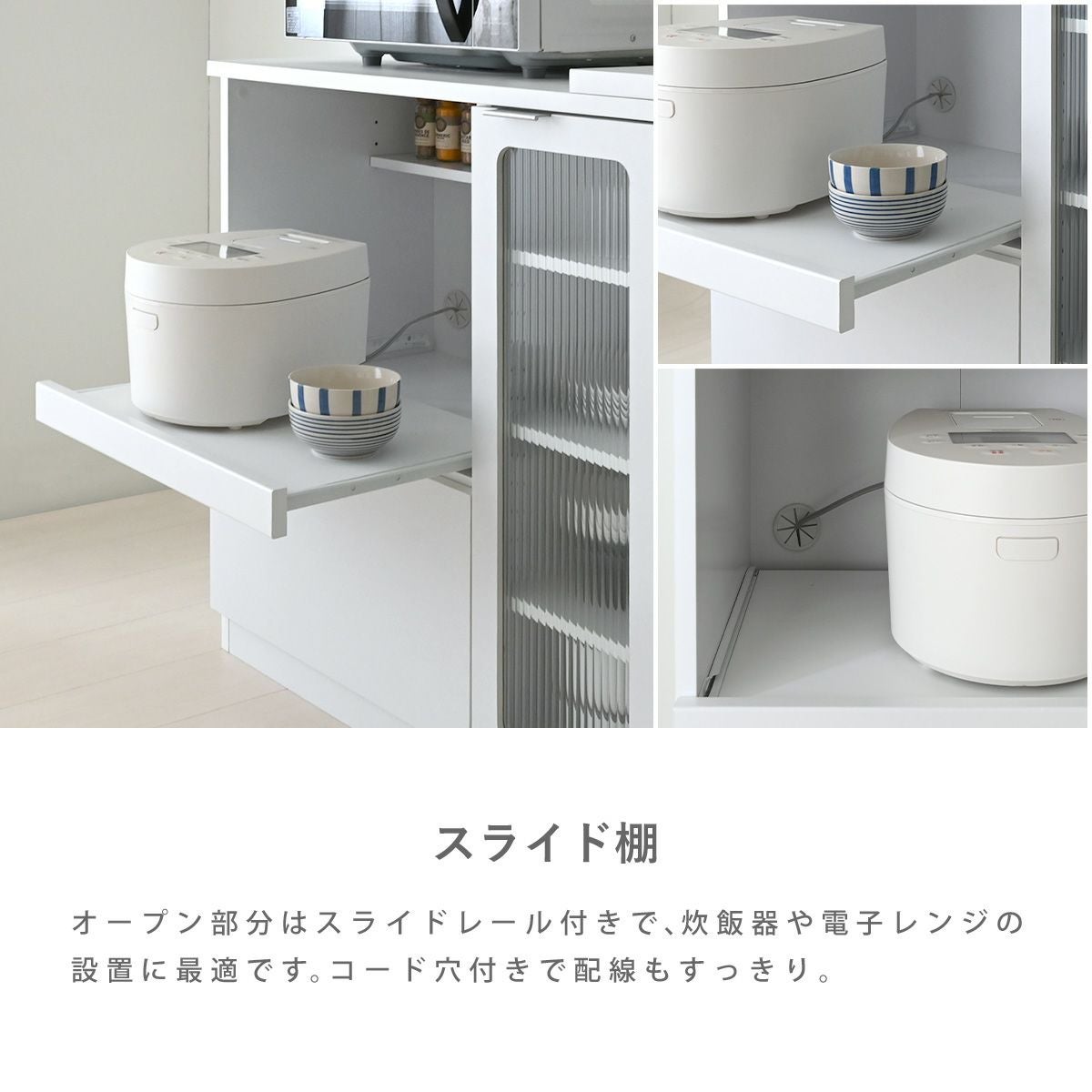 neine(ネイン) 伸縮レンジ台 NIN85-95L | SESAME家具インテリア