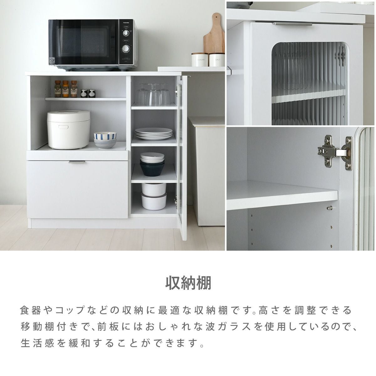 シンプルでおしゃれなレンジボードです！ 楽天市場】5/5(火)限定！1000円OFFクーポン配布中♪ 食器棚 レンジ台