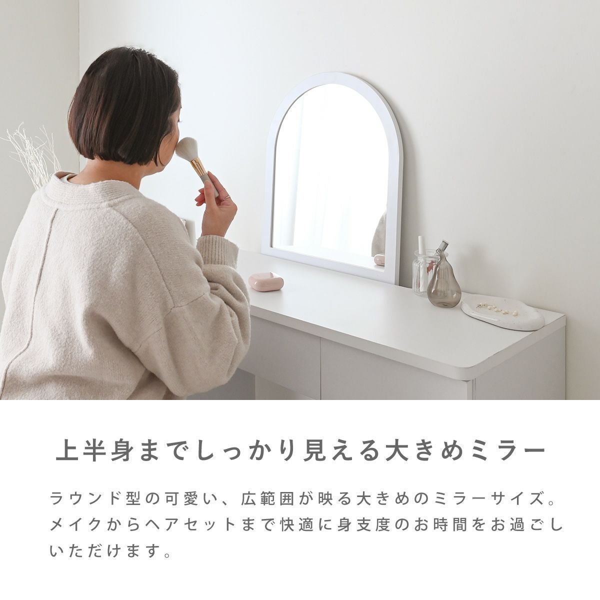 neine(ネイン)ドレッサー NIN73-90D | SESAME家具インテリア