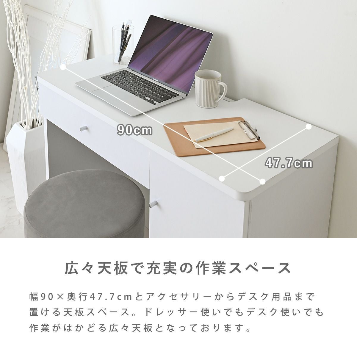 家具 ドレッサー neine(ネイン)ドレッサー NIN73-90D | SESAME家具インテリア