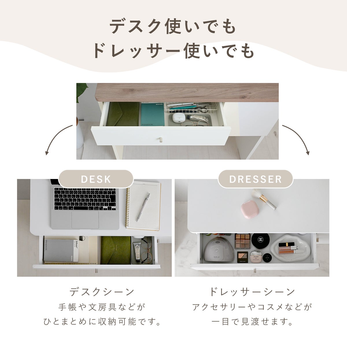 家具 ドレッサー neine(ネイン)ドレッサー NIN73-90D | SESAME家具インテリア