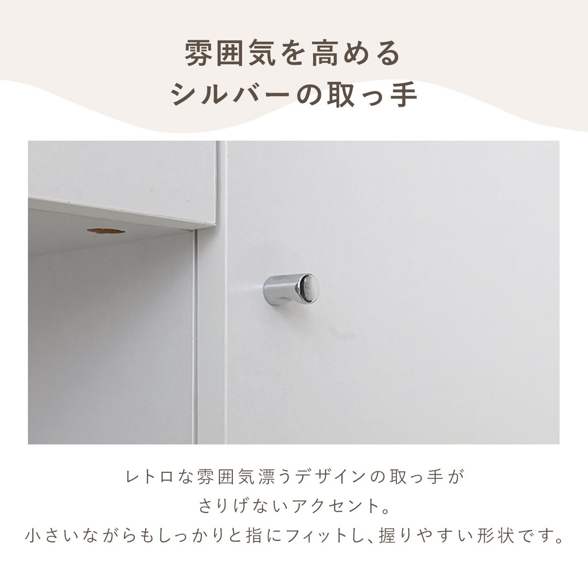 neine(ネイン)ドレッサー NIN73-90D | SESAME家具インテリア