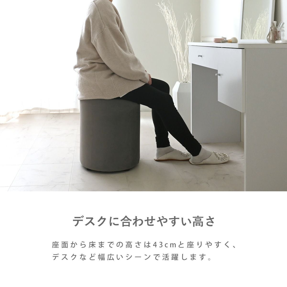 neine(ネイン)スツール NIN43-36S | SESAME家具インテリア